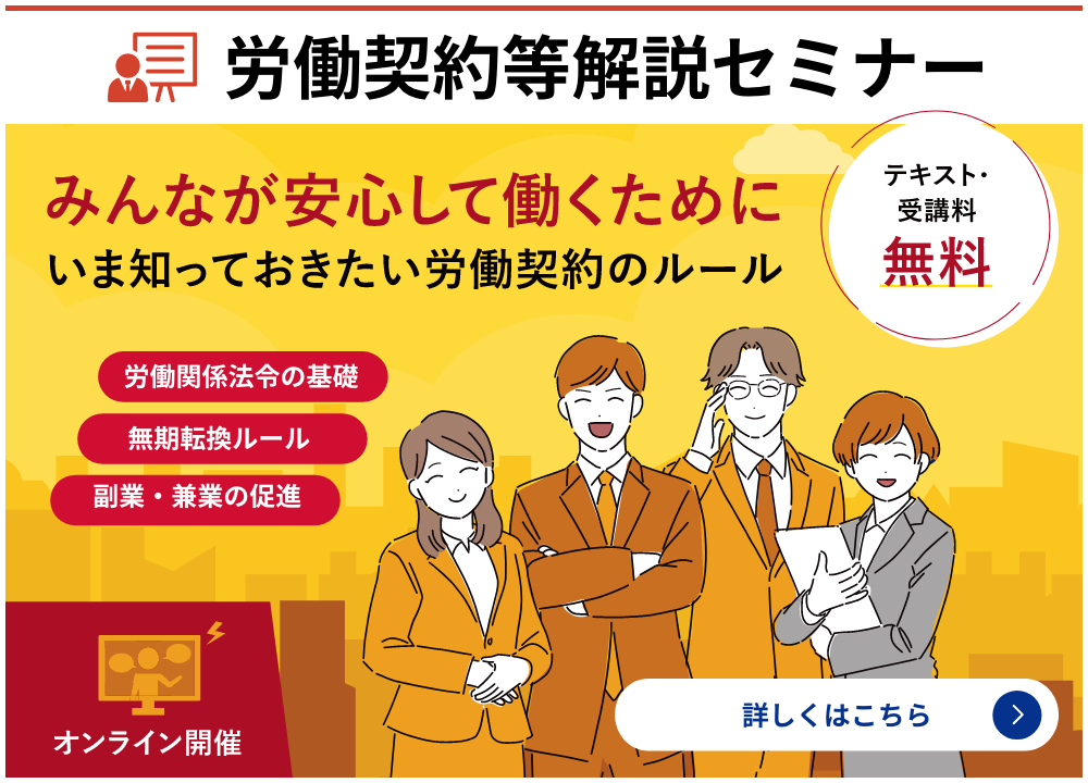 代替テキスト
